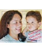 Transfer Baskı - Puzzle A3